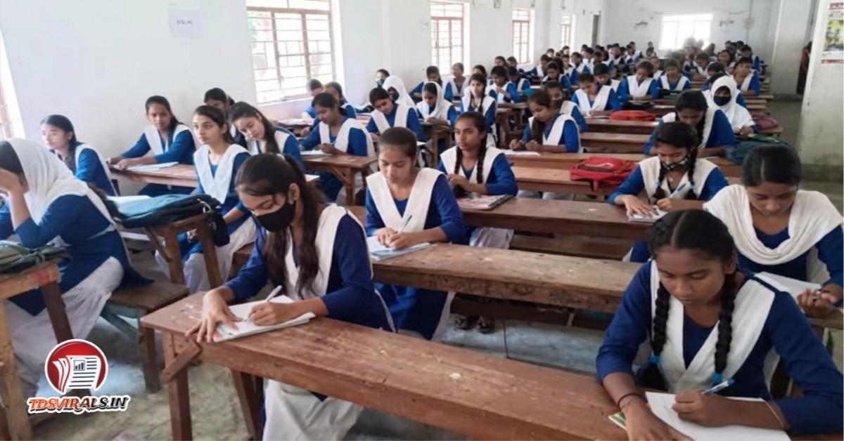 Bihar Board Exam 2027 Form