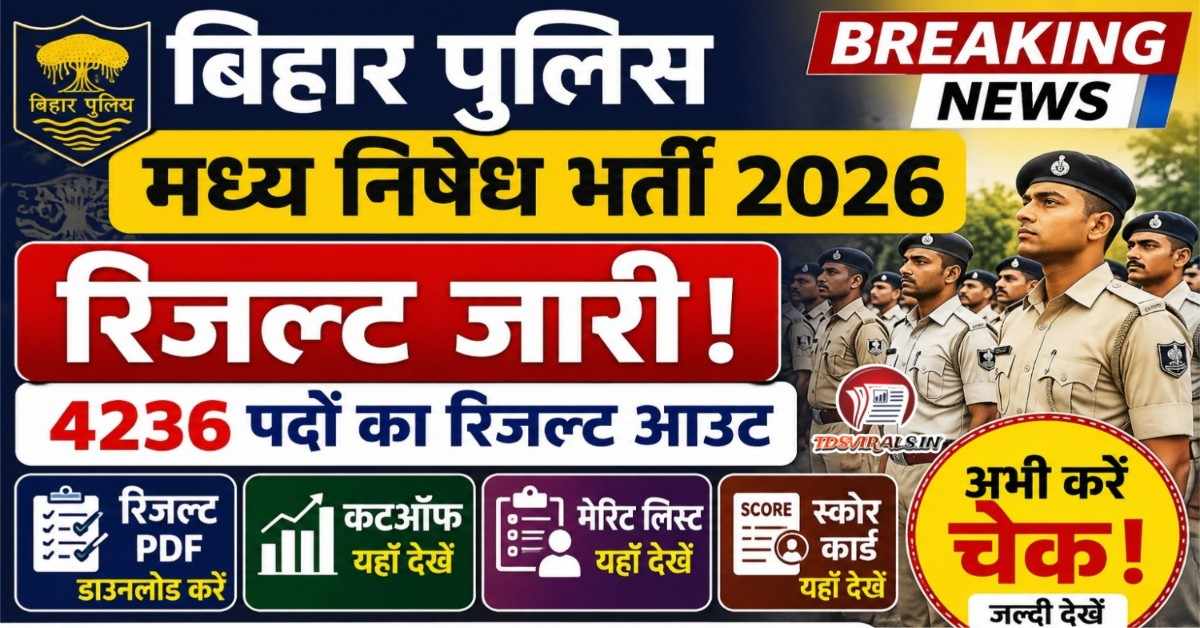 Bihar Police Madhya Nishedh Result 2026
