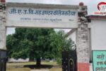 Gopalganj