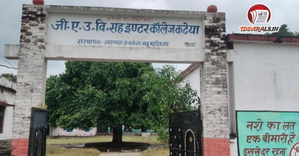 Gopalganj