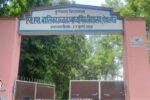 Gopalganj AI Teacher Training