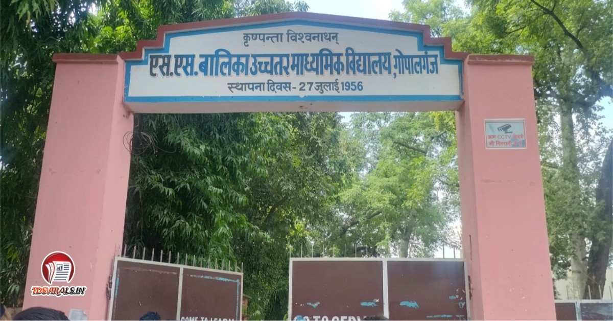 Gopalganj AI Teacher Training