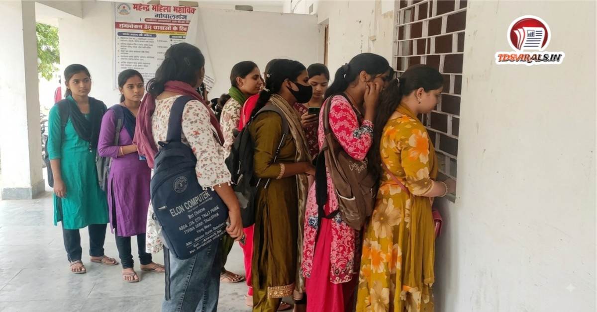 Gopalganj JPU UG Admission
