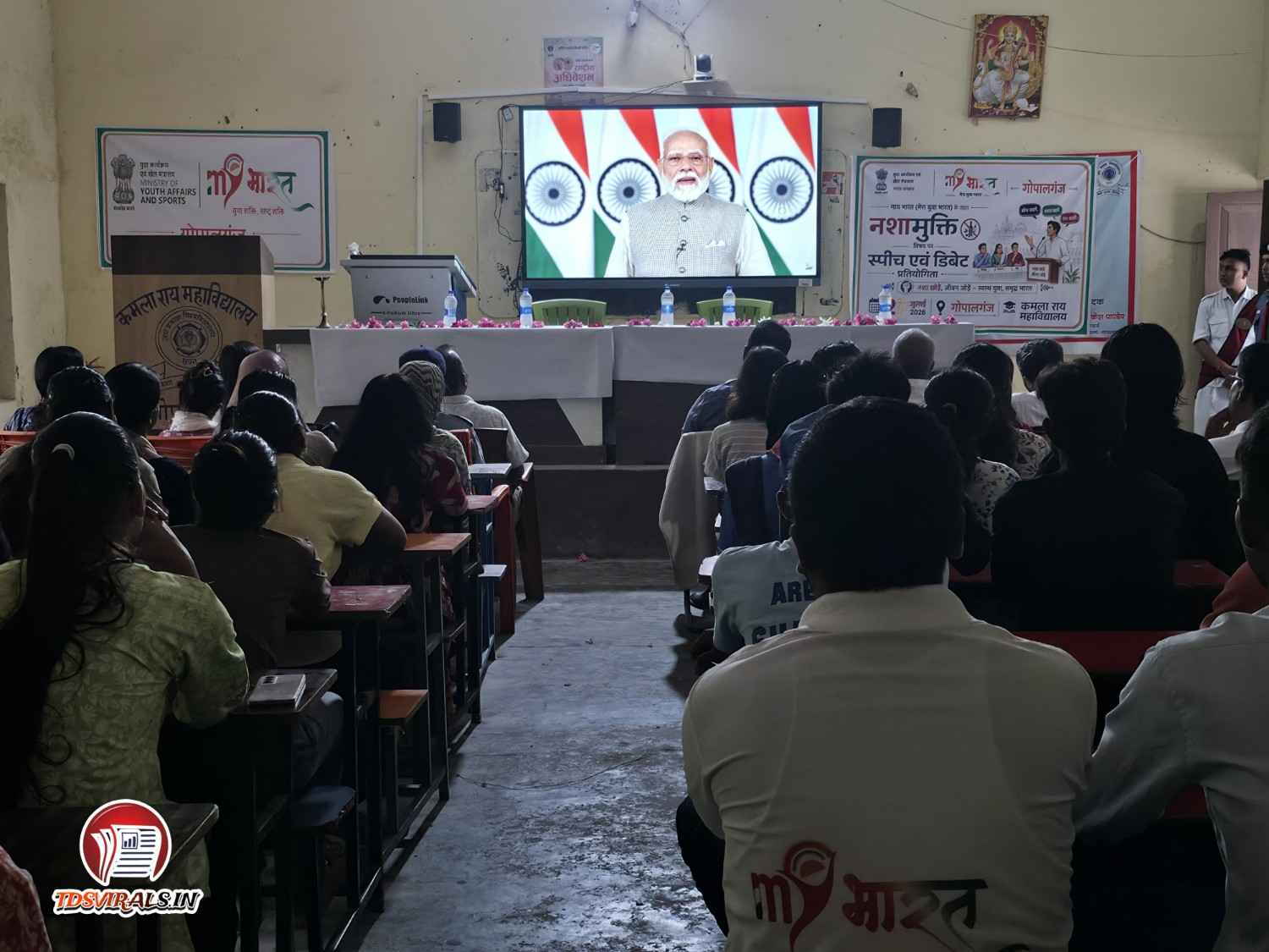 Gopalganj 