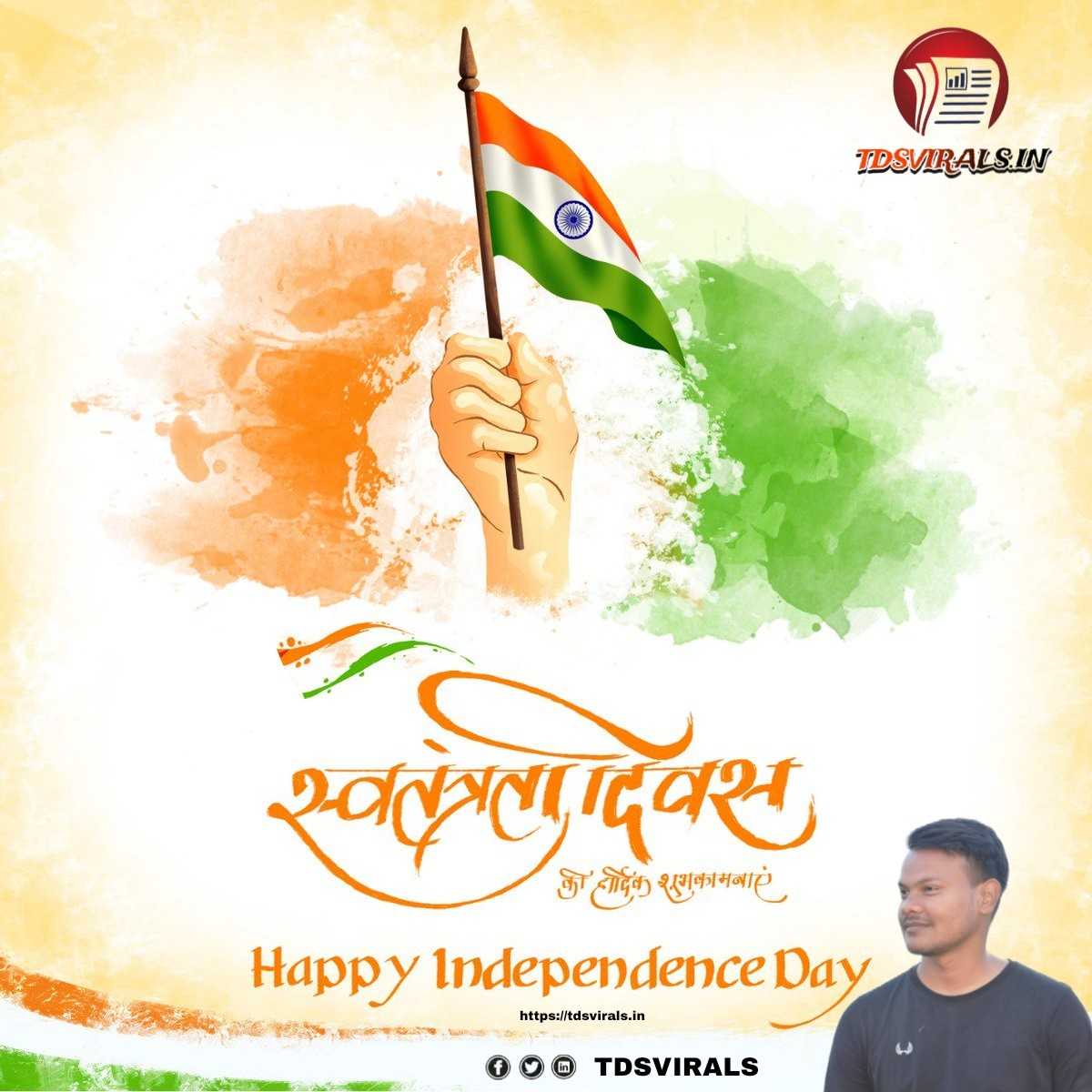 Happy Independence Day 15 August 2026