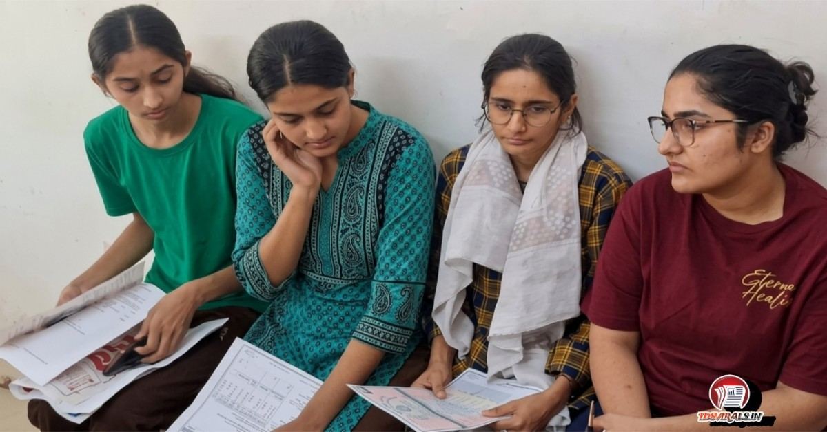 JPU Exam Form 2026