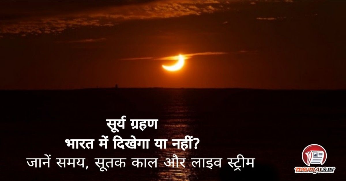 Solar Eclipse 2026