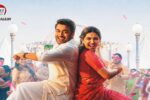 Vishwanath And Sons Telugu Review