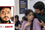 Begusarai Coaching Teacher