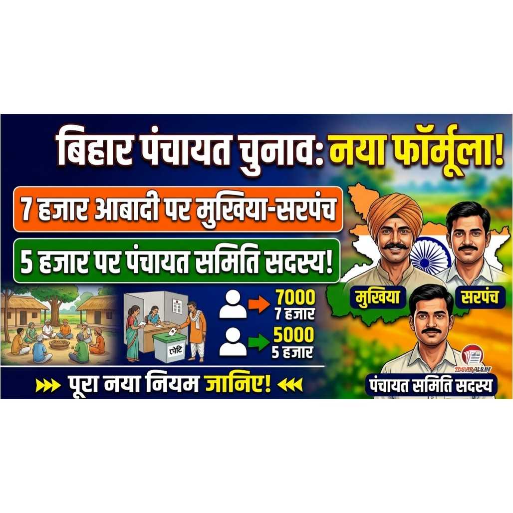 Bihar