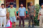 Gopalganj