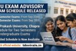 JPU Exam 2026