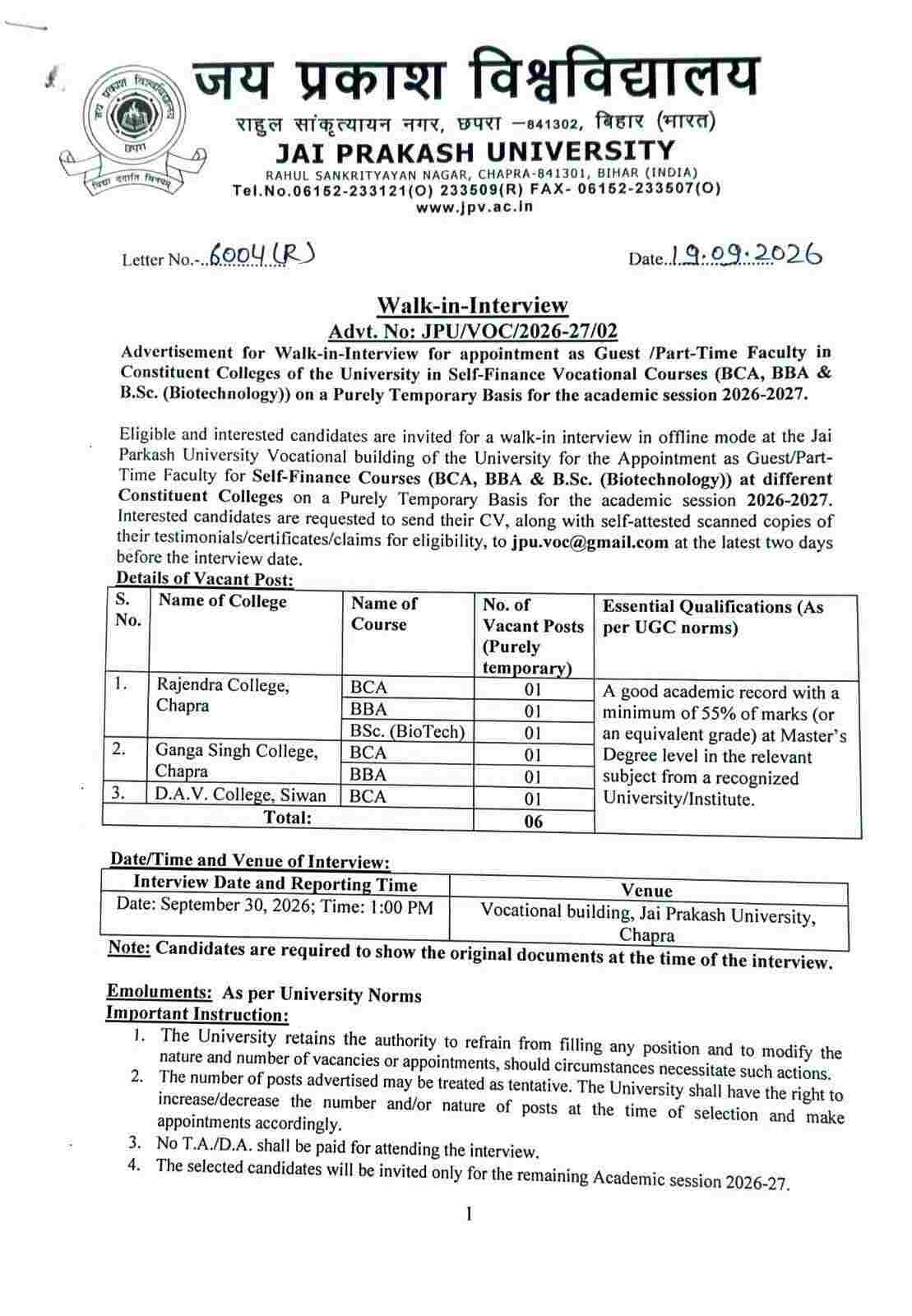 JPU Guest Faculty Recruitment