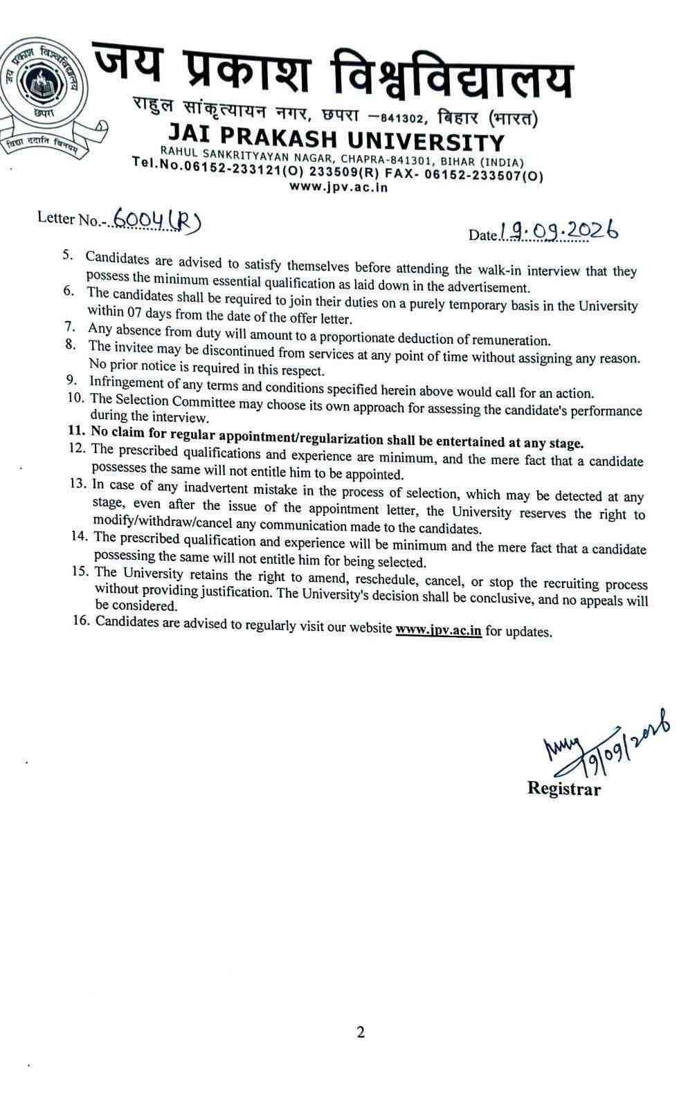 JPU Guest Faculty Recruitment
