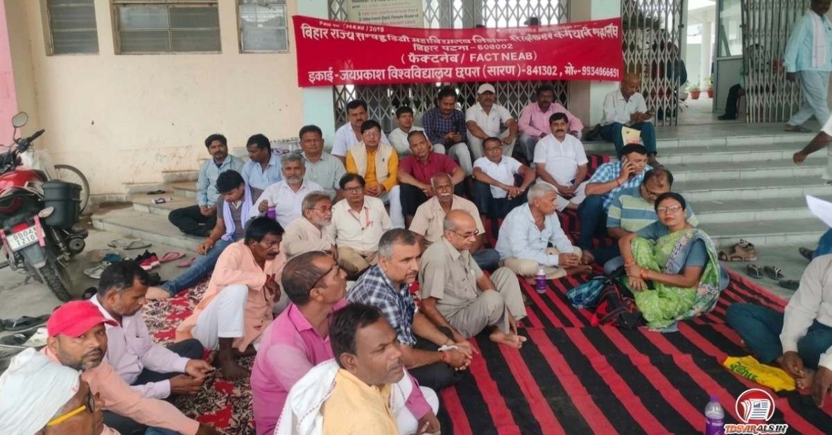 JPU Teacher Staff Protest