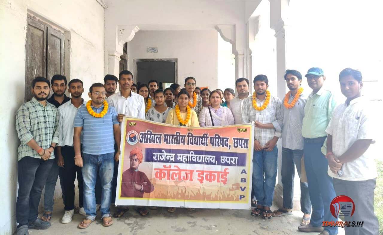 Abvp Chhapra News
