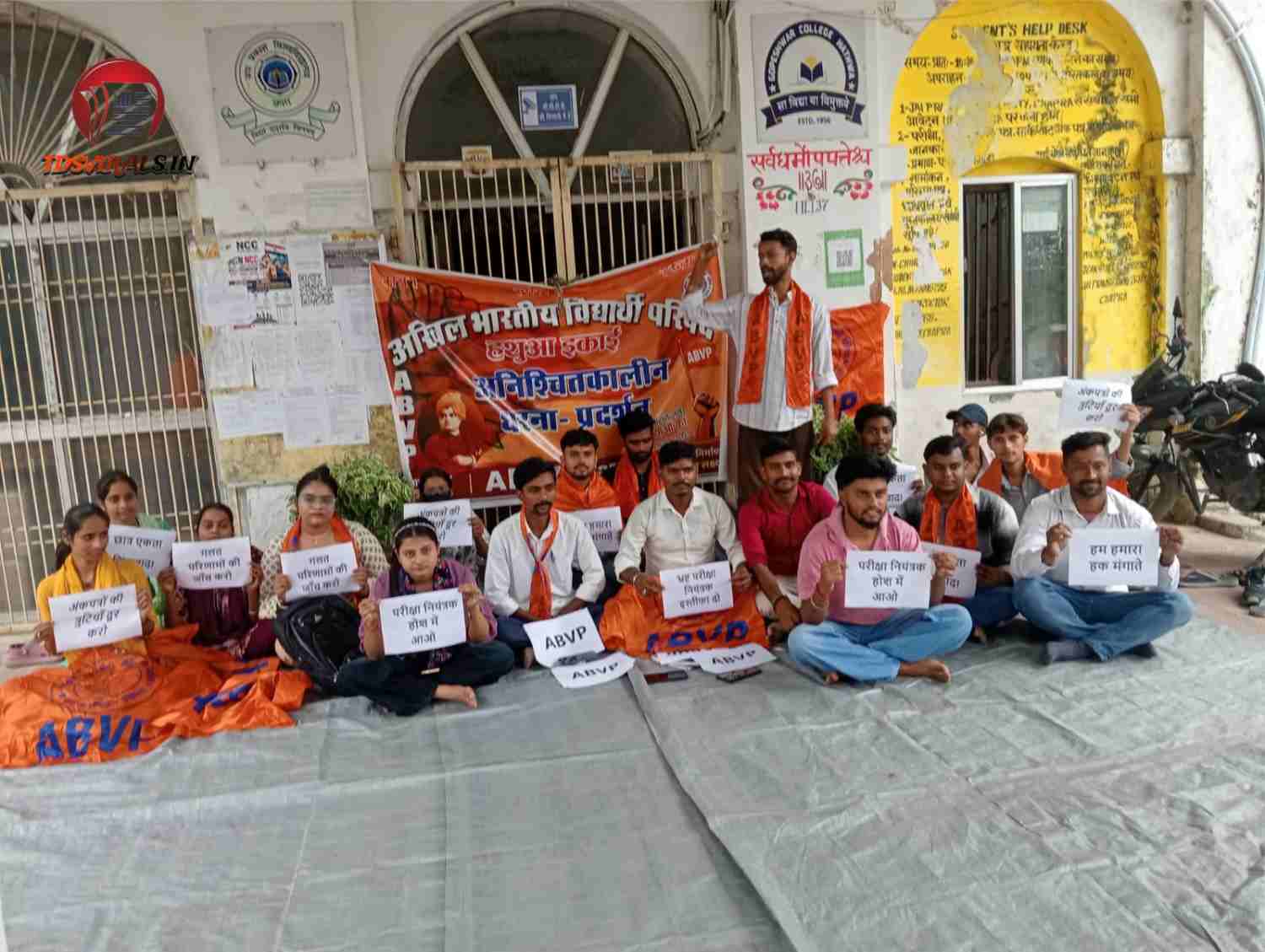 Abvp 